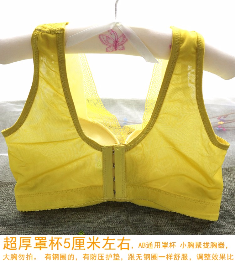 Vest kiểu áo ngực để nhận ngực nhỏ ngực nhỏ tụ tập chống lõm dày ngực phẳng một tách để điều chỉnh đồ lót gợi cảm phù hợp với phụ nữ đồ bơi nữ
