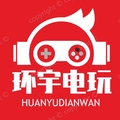 环宇电玩城