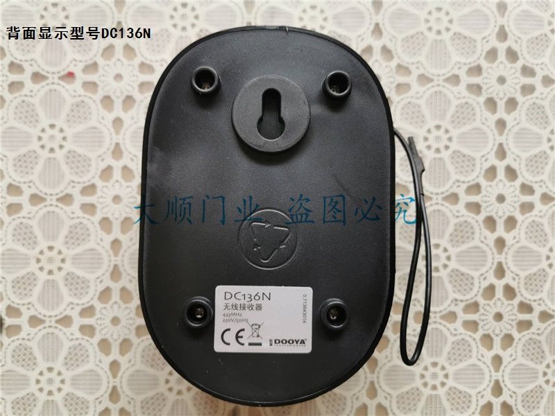 Detaljeret view of wiring connections on the DC136N receiver