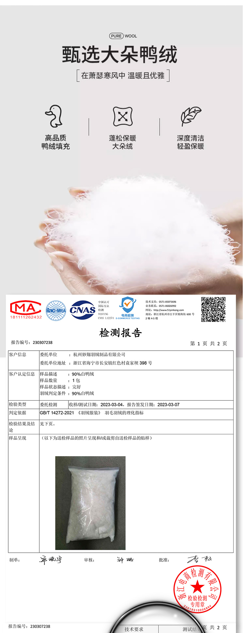E3243 2960K ÁO KHOÁC NỮ TEMTDEI BIG SIZE NGOẠI CỠ MÙA XUÂN THU ĐÔNG PHONG CÁCH HÀN QUỐC THỜI TRANG NỮ G06 SẢN PHẨM MỚI