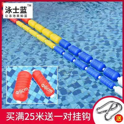 Swimming pool spiral swimming lane line swimming pool competition Lane blue swimming deep and shallow pool separation waterline buoy equipment