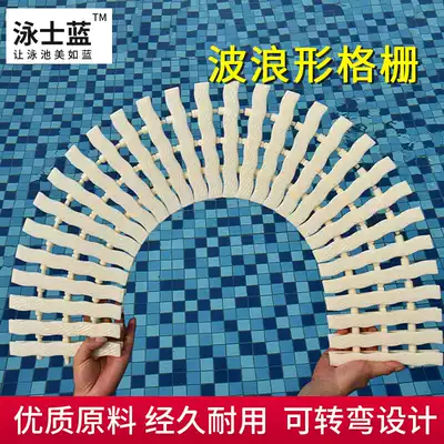 Swimming pool PP three-interface wavy grille grille grille S-shaped grille three-interface swimming pool trench grille
