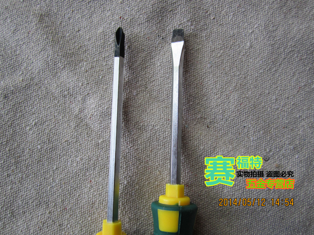 Boutique with magnetic screwdriver knife tool yellow and green two-color plastic handle screwdriver screwdriver word cross