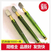 Jinlili roller type household glass knife tool imported 12mm diamond cutting knife tile push tool head