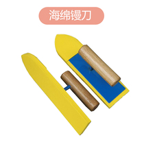 Sponge knife Push knife Sponge knife tile seam agent special wiper cutter sling tool