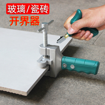 Glass cutting cutting glass cutting diamond thick glass multi-function roller cutting tile hand scribble opening artifact