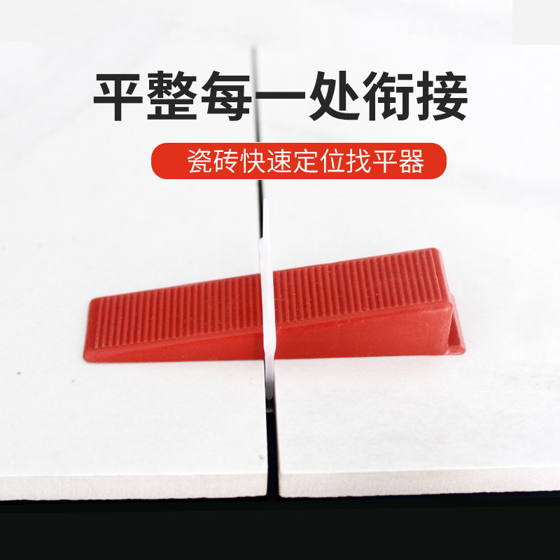 Tile Finder Leveller Leveller Wall Tiles Left Stitched Cross Card positioning Levelling Instrumental levelling instrument Furnishing Paving Tool-Taobao