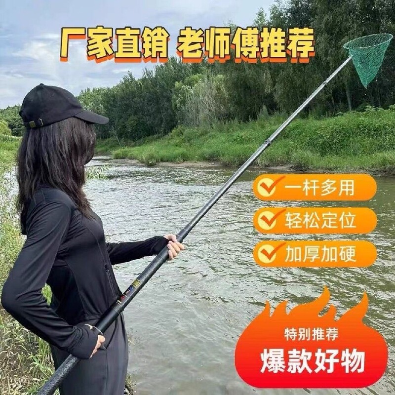 2026 New Model All-In-One Free Single-Pole Positioning Fishing Gear Net Bag Complete Set Ready-To-Use Portable Telescopic Pole