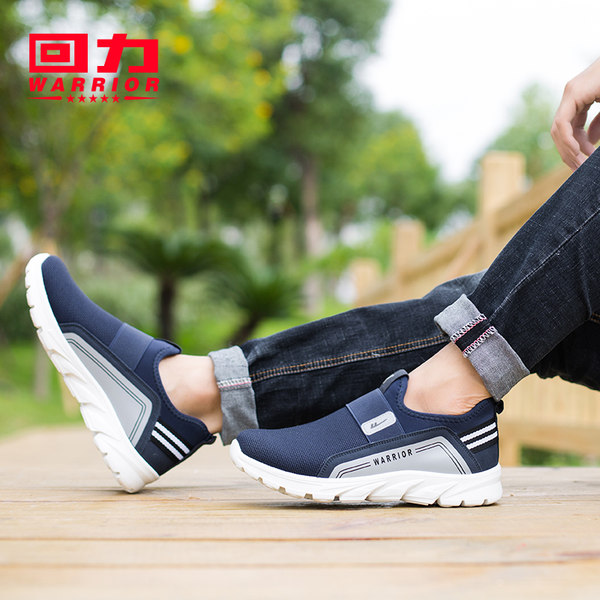Warrior 回力 轻质套脚网布 男式休闲鞋 优惠券折后￥59包邮（￥79-20）3色可选