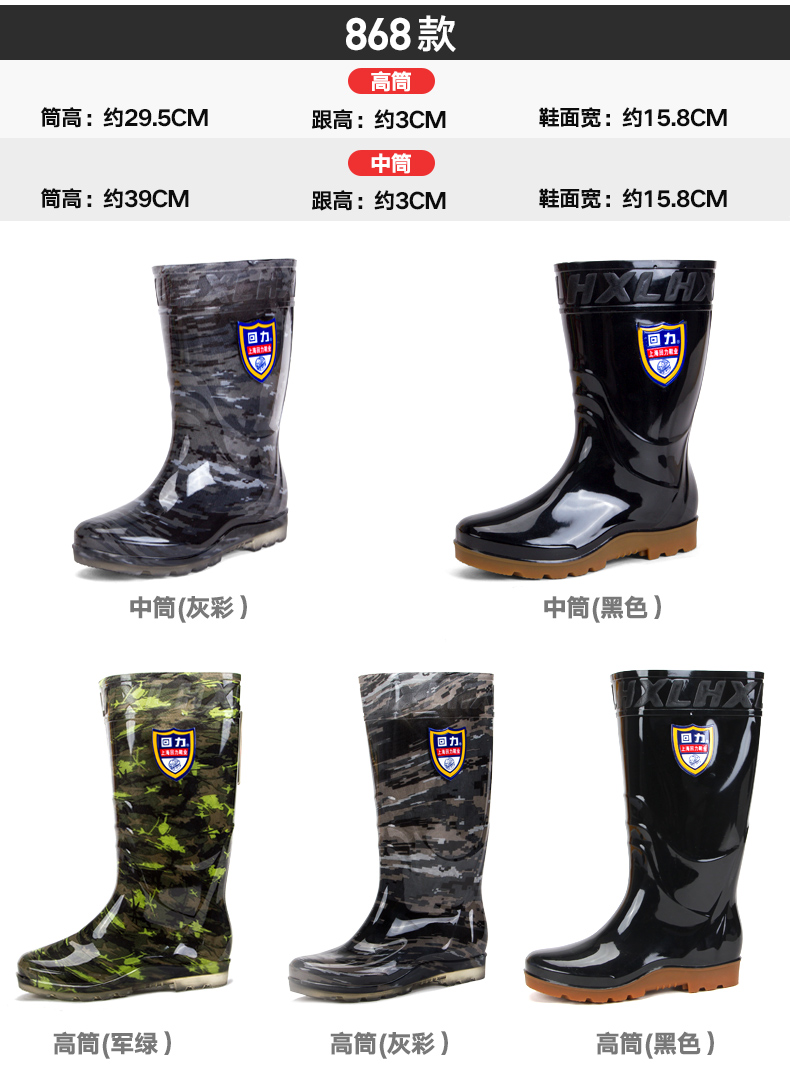 Chaussures - bottes caoutchouc homme WARRIOR - Ref 971547 Image 23