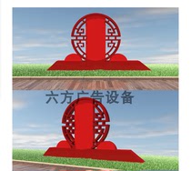 Factory customized new outdoor advertising banner City garbage recycling classification pavilion logo plate stainless steel billboard