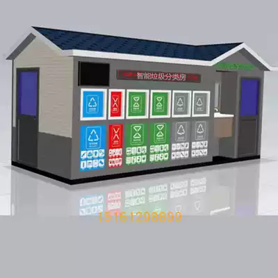 Professional customized green trash can multi-classification recycling room intelligent sensing outdoor advertising garbage room collection kiosk system