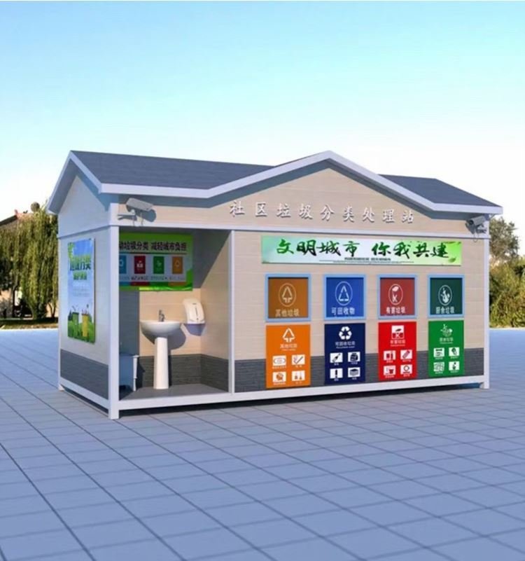 Garbage room outdoor sorting pavilion steel structure intelligent garbage environmental protection collection station sanitation garbage bin manufacturer customization