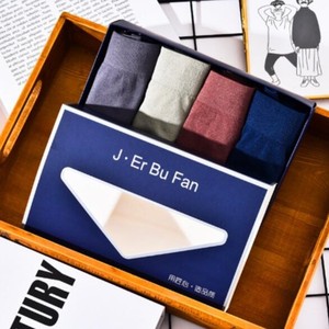 4条男士内裤男无痕纯棉四角短裤