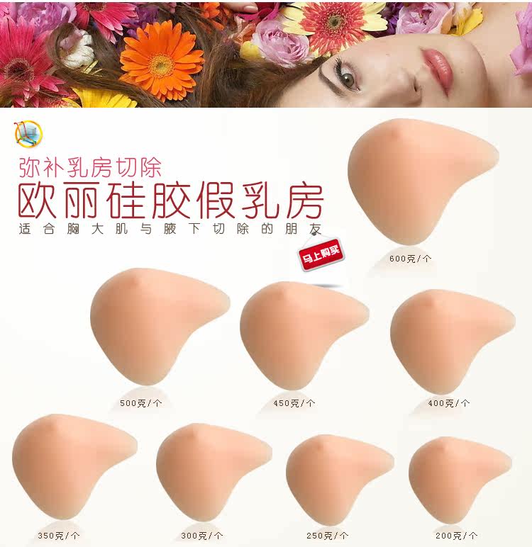 Coques pour soutien-gorge - Ref 814550 Image 7