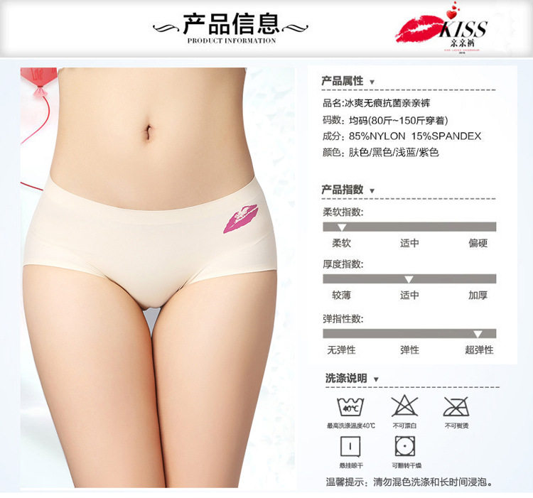 Slip jeunesse pantalons Qingqing 01 en soie Ice - Ref 643515 Image 23