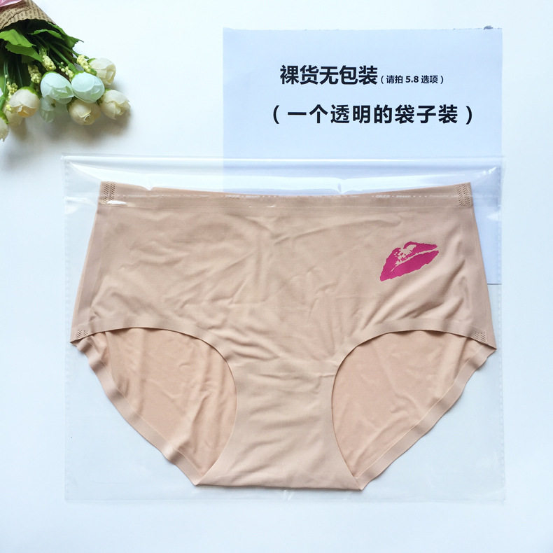 Slip jeunesse pantalons Qingqing 01 en soie Ice - Ref 643515 Image 26