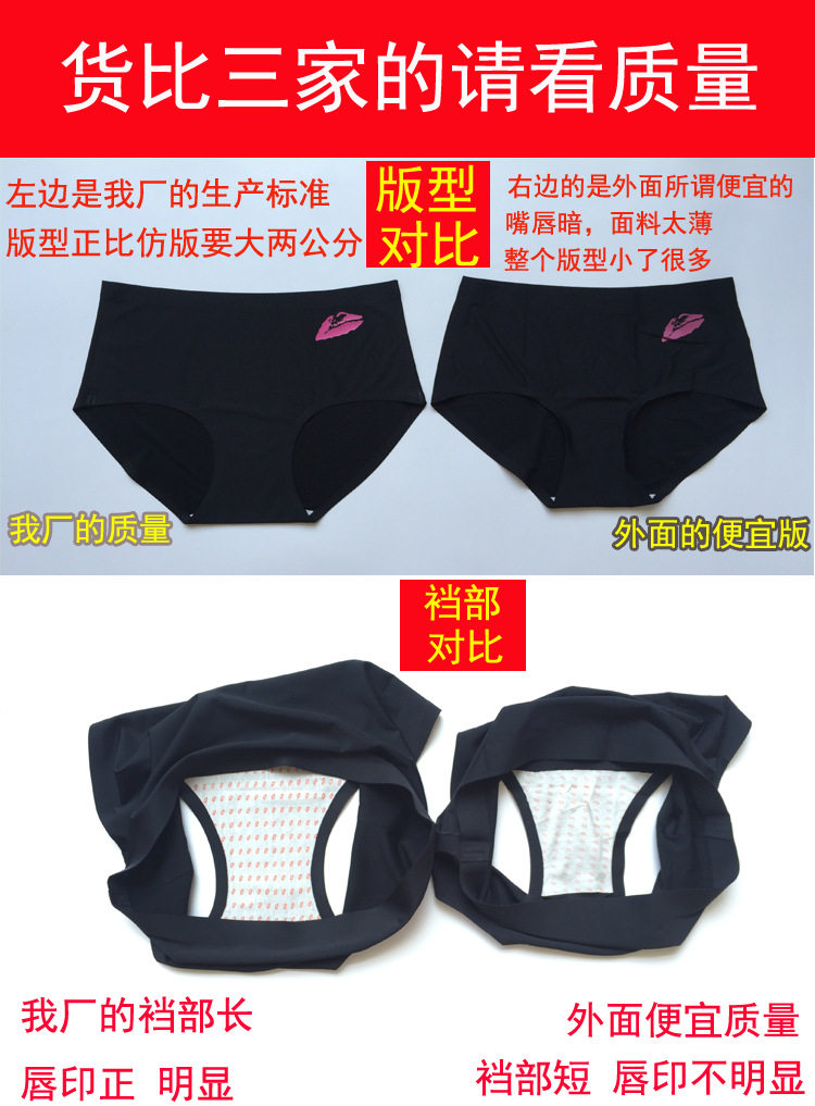Slip jeunesse pantalons Qingqing 01 en soie Ice - Ref 643515 Image 28