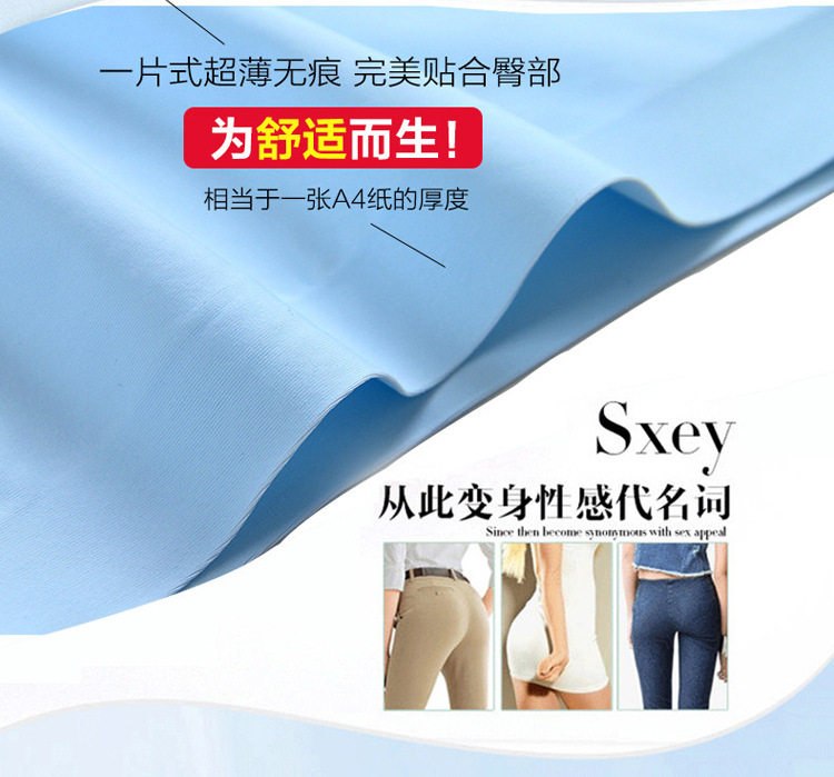 Slip jeunesse pantalons Qingqing 01 en soie Ice - Ref 643515 Image 21
