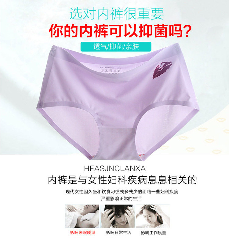Slip jeunesse pantalons Qingqing 01 en soie Ice - Ref 643515 Image 19