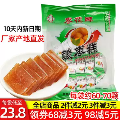 Jujube flower Brand South sour jujube cake Jiangxi Ganzhou specialty Huichang Wild South jujube fruit meat slices pregnant women sweet and sour snacks