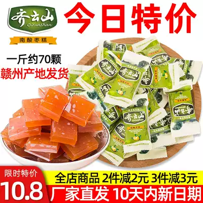 Qiyunshannan jujube cake Bulk pregnant women snacks Children's snack food Jiangxi New Year snacks Wild specialties