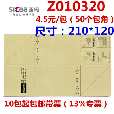 UYOUXIMA corner wrapping certificate Corner wrapping certificate Cover corner wrapping paper certificate binding corner Z010320