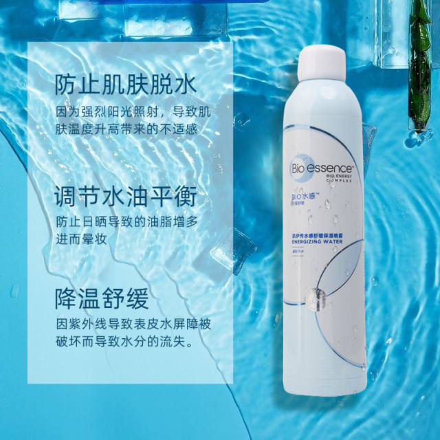 Kaixiu Water Sensation Soothing Moisturizing Spray Men and Women Toner Moisturizing Brightening Niacinamide Oil Control Firming Skin 300g