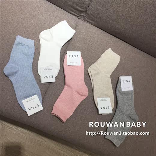 Chaussettes - collants - Ref 759373 Image 18