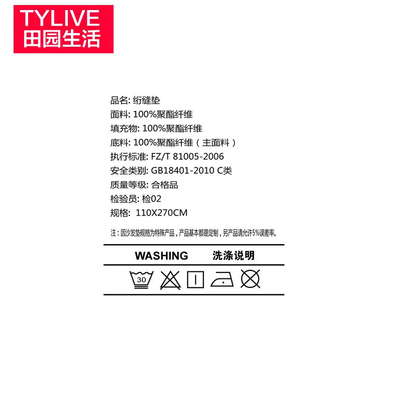 ��԰�����ɳ����TXLT