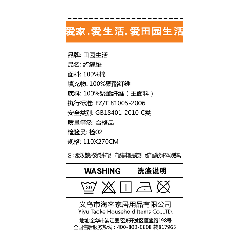 ��԰���������޲�ɳ����SFD671