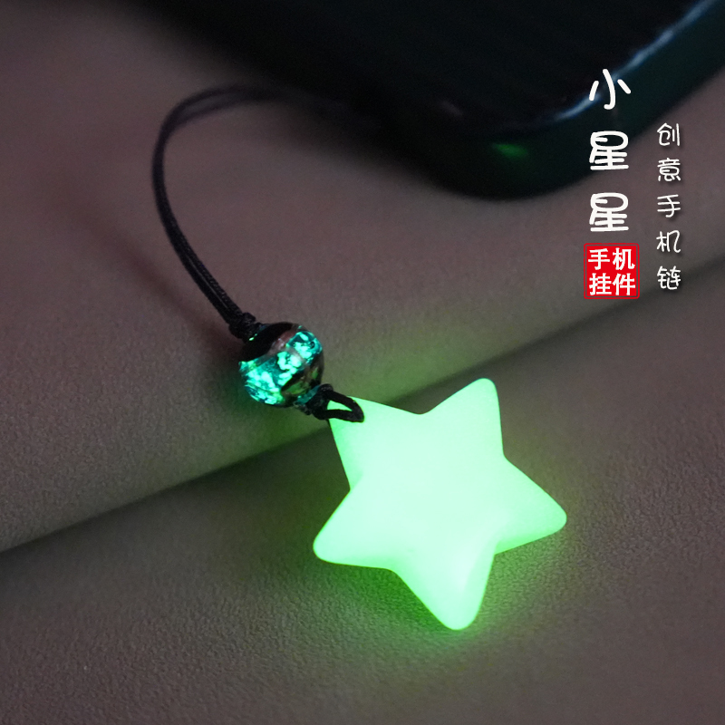 Luminous Stone Little Star Creative Pendant Mobile Phone Lanyard for Men and Women Couple Mobile Phone Chain Key Chain Cute Pendant Gift
