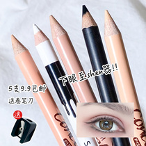 5 beautiful Normale silkworms pen white eyelink gel pen lower eyelid without fainting and waterproof persistent new hand beginners flawless