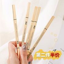 Triangle Brow Li Jiaqi Recommended Waterproof Persistent without Decoloring Ultrafine Heads Extremely Small Female Beginners Root Clear