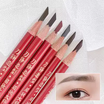 Hard core machete Eyebrow Pencil Waterproof and sweat-proof long-lasting, non-fading, female makeup artist special flat eyebrow pencil