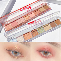 Li Jiaqi recommends eye shadow plate ins Super fire cheap students niche glitter pearlescent waterproof Net red brown Department