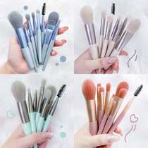 ins8 Mini Travel Makeup Brush Suit Ultra Soft Student Affordable Eye Shadow Blush Portable Full Set Makeup Brush
