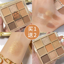 2021 new eye shadow plate ins Super fire parity Net red with summer earth color minority brand