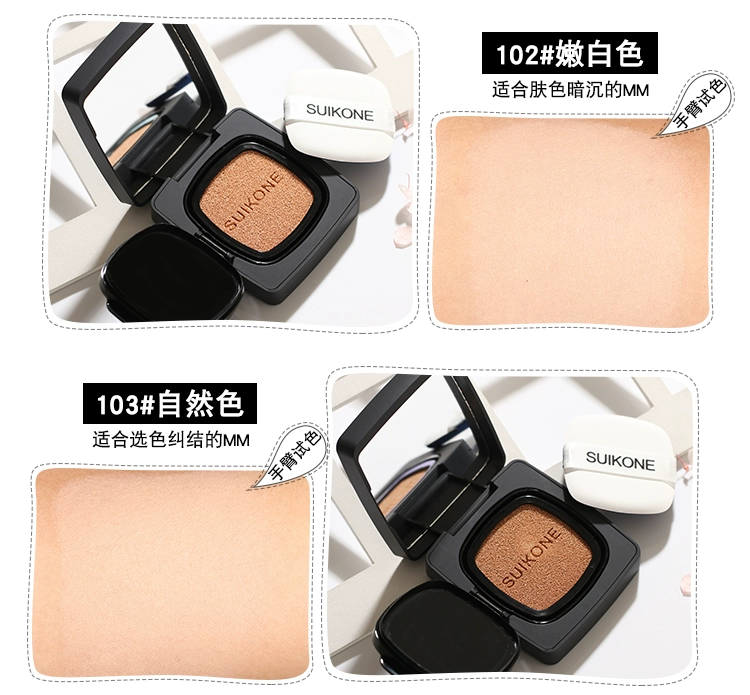 Air cushion BB cream gouache trang điểm che khuyết điểm nude cô lập mạnh mẽ giữ ẩm cc chất lỏng nền lâu trôi không trắng sáng không tẩy trang kem nền bb stick