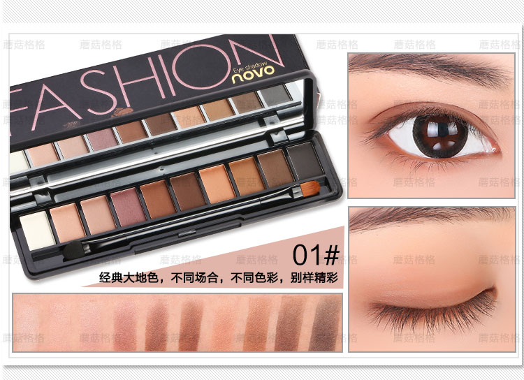 Novo matte pearlescent trái đất màu nàng tiên cá bóng mắt đĩa không thấm nước Hàn Quốc lười biếng khỏa thân trang điểm người mới bắt đầu cô gái bộ phận phấn mắt morphe