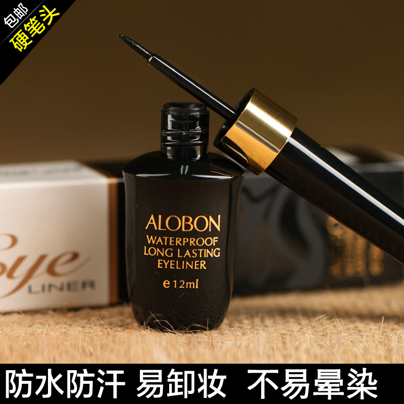 Yabang long-lasting waterproof eyeliner 12ml Eyeliner pen Glue pen eyeliner hard head quick-drying, sweat-resistant and non-smudging