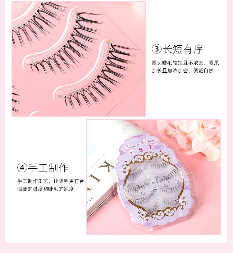 Net red không nhấp nháy không khí lashes Nhật Bản lông mi giả mô phỏng tự nhiên dày và mỏng Yan sinh viên lông mi M02