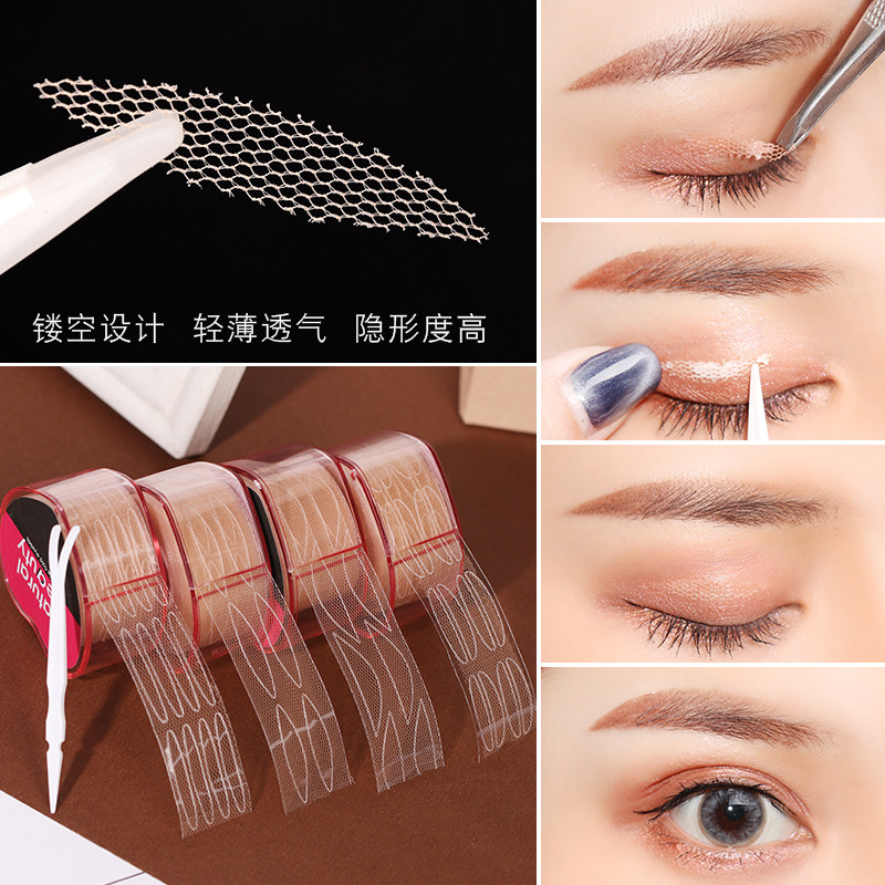 Net red lace double eyelid sticker natural skin tone invisible fiber strip fixed shape flesh color markless mesh breathable beauty sticker