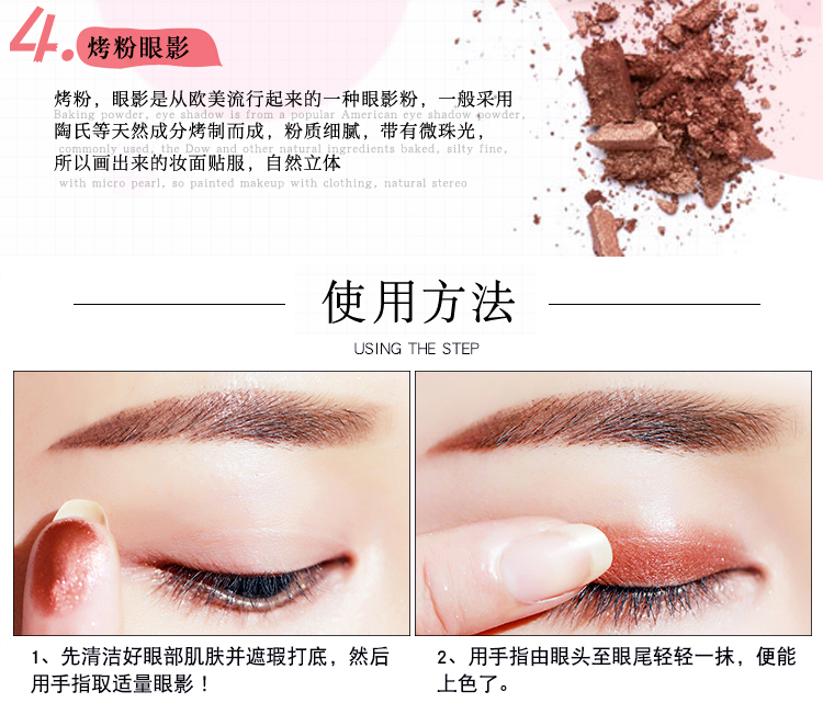 Ba màu nướng phấn mắt ướt và khô pearlescent eyeshadow món ăn trái đất màu bí ngô màu rượu vang đỏ bưởi màu nude trang điểm phấn mắt chính hãng