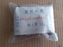 New same batch Beijing Dusheng 6J1J 6J1 tube replacement 6m1 5654 tube 10 pcs in a bag