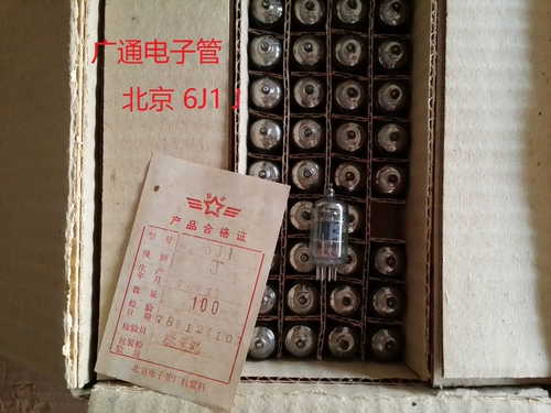 Новая оригинальная коробка представляет собой ту же партию Пекинского ядовитого звука 6J1J 6J1 Электронная замена трубки 6 метров 1 5654 6AK5 Электронная трубка