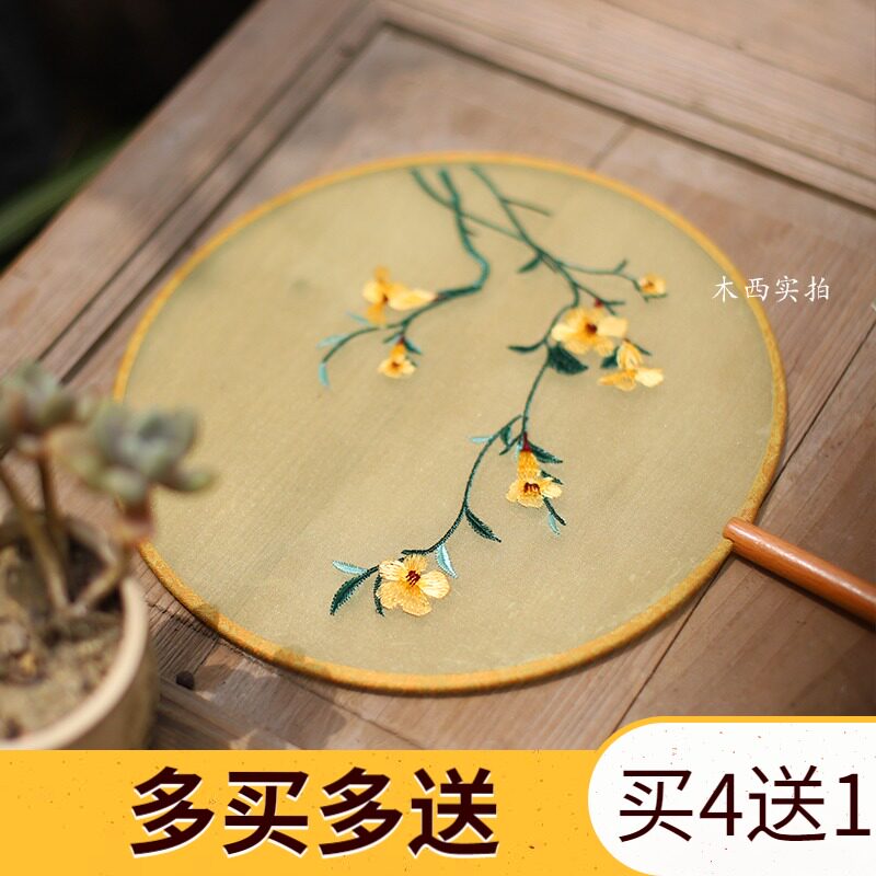 Tuan fan embroidery classical round fan palace fan Chinese Hanfu ancient style long handle fringed cheongsam xianhe silk dance fan