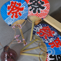 Japanese style and wind Festival word group fan fan cosplay Big Sky Dog Group fan Red Blue Festival fan round paper