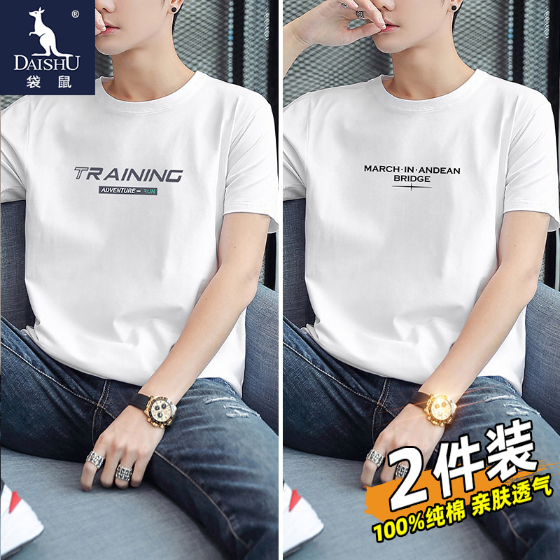 Kangaroo 100% Pure Cotton Short-Sleeved Men's T-Shirt Half-Sleeved Youth T-Shirt Trendy Casual Large Size Men's Clothing