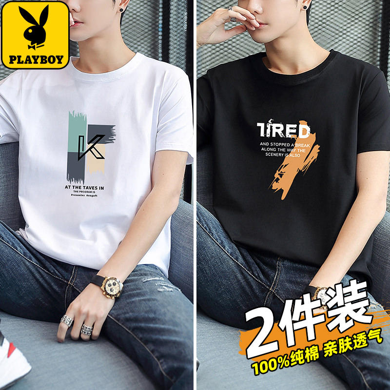2 Pieces of Playboy 2025 Men's Summer Short-Sleeve T-Shirts, White Pure Cotton Half-Sleeve T-Shirts, Base Layer Tops